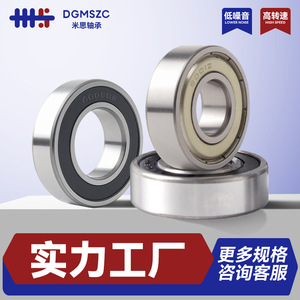 Rodamientos de Bolas de Ranura Profunda Dgmszc 6001 6002 6003 6004 6005 6006 6007 6008 de Bajo Ruido y Alta Velocidad - Product Image 3