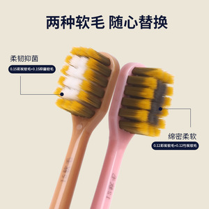 Ensemble de 5 brosses à dents Maillard pour couple, usage domestique, poils doux et fins, petite tête large, charbon de bois coloré, e-commerce, diffusion en direct - Product Image 5