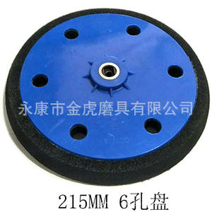 Support de polissage bleu 180 mm pour meuleuse d'angle, disque auto-adhésif Velcro avec ventouse 008200 - Product Image 2