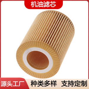 Filtre à air de voiture 11427512300 taille standard pour les séries 3, 5, 7, X3, X5, Z4 - Product Image 4