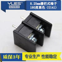 Alta calidad 8,25mm paso negro 3,8mm 5,0mm 5,08mm 7,62mm 9,5mm bloques de terminales macho recto conector rápido Pcb bloque de terminales