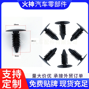 Auto Fastener 6030441 7.5mm Plastic Rivet <b>Clip</b> For <b>Car</b> Roof Trunk Repair Replacement - Product Image 5