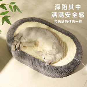 Sisal Cat Scratching Bed With Rabbit Fur Padding Durable <b>Scratch</b> <b>Pad</b> For Cats Sleeping And Claw Care - Product Image 2