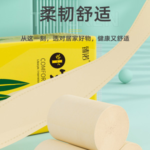 Papier toilette Zhennuo, 24 rouleaux, pulpe de bambou, doux, écologique, épaissi, rouleau standard - Product Image 3
