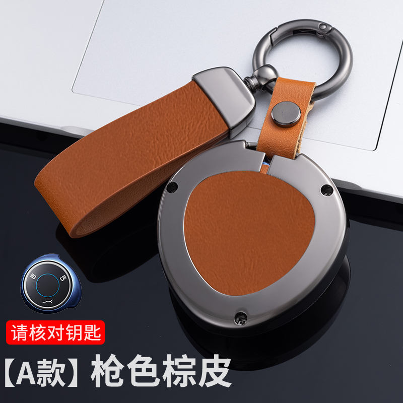 Cuir marron pistolet