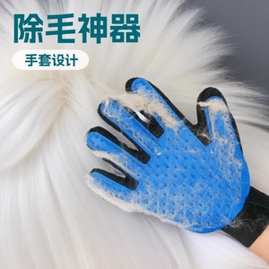 ถุงมือสำหรับสัตว์เลี้ยงแมว ถุงมือกำจัดขนสำหรับแมว สำหรับการดูแลและนวด - Product Image 3
