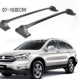 แร็คหลังคาอัลลอยด์อเนกประสงค์สำหรับ CRV ปี 2007-2010 รับน้ำหนักได้มาก - Product Image 2