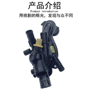 Thermostat 11538699290 pour système de refroidissement du moteur Bmw Mini R56, pièce de rechange, nouveau matériau Abs - Product Image 3