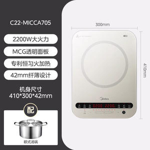 Cocina de Inducción Midea de un Solo Quemador, 2200W, Control Táctil, Panel Microcristalino Blanco, para Salteados y Hot Pot - Product Image 3