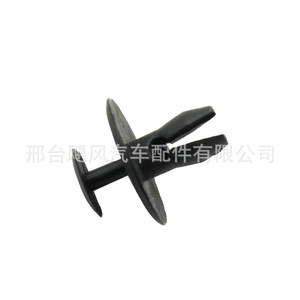 Clip de fixation Hurricane Auto Parts 6997T2 pour pare-chute de radiateur Citroën Peugeot Fiat Elysee - Product Image 4