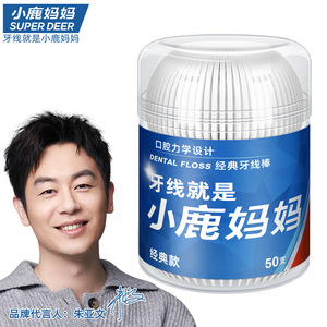 Hilo Dental Little Deer Mommy, Paquete Familiar de Palillos de Hilo Dental Suave, Palillo de Dientes de Plástico y Caja para Guardar Hilo Dental, Venta al por Mayor de Fábrica - Product Image 1