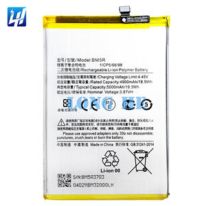 3,87 В 5000 мАч BM5R батарея для Xiaomi для redmi 12 5G батарейки добавить mi логотип - Product Image 3