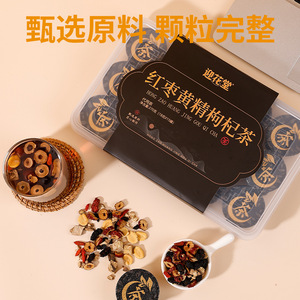 Mélange de Tisanes Bio aux Dattes Rouges, Longanes et Baies de Goji pour la Beauté et l'Amincissement des Femmes – Huit Trésors, Camélia, Cinq Trésors – Petit Pot - Product Image 2