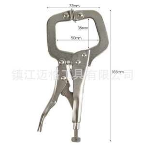 C Type Clamping Pliers 6.5 Inch Stainless Steel Smooth Jaw Multi Purpose Woodworking Tool - Product Image 3