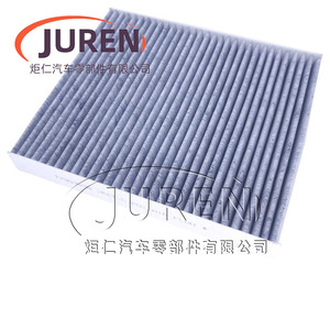ไส้กรองอากาศในห้องโดยสารยี่ห้อ Juren สำหรับรถยนต์ Li Auto L7 1.5T ไฮบริด ขนาดมาตรฐาน - Product Image 1