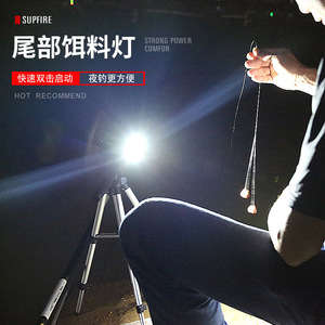 ไฟตกปลากลางคืนซุปเปอร์ไฟร์ GF01 ไฟ LED 4 สีแบบชาร์จไฟได้ อายุการใช้งานแบตเตอรี่ 8.5 ชม. โฟกัสแบบยืดหดได้ - Product Image 3