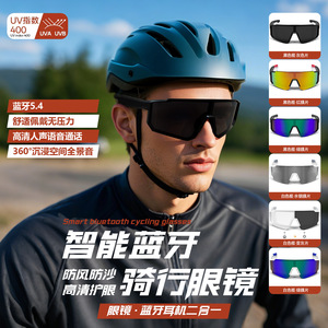 Smart <b>Bluetooth</b> Glasses For Cycling Outdoor Men Women Windproof Sandproof With Voice Control And <b>Microphone</b> 25g Lightweight - Product Image 4