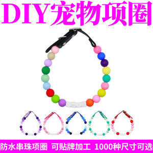 <b>Pet</b> <b>Collar</b> Beaded Waterproof Adjustable For Small Cats With Stainless Steel Core And Custom Logo Option - Product Image 5