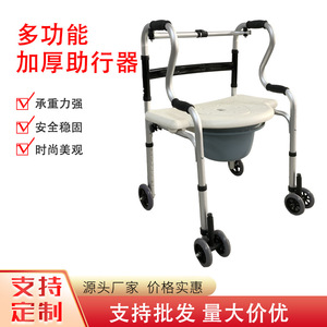 Rong Jun Aluminum Alloy <b>Walker</b> With 4 Wheels Waterproof Seat 90 Degree Flip For <b>Elderly</b> Mobility Assistance - Product Image 5