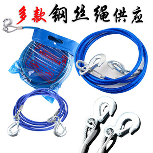 Jianyan Steel Wire Tow Rope 4M 5T With <b>Hook</b> For <b>Cars</b> Trucks Emergency Use - Product Image 4