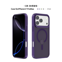 Coque de téléphone portable magnétique antichoc en TPU+PC mat Vkoo pour iPhone 17 16 15 14 Pro Max, emballage en sac OPP