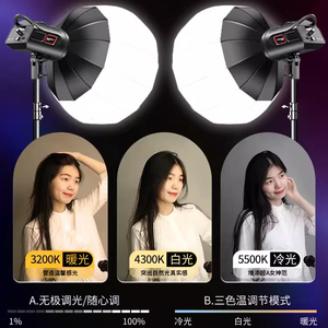 Chuyên nghiệp 100 wát LED Studio video ánh sáng cho máy ảnh nhiếp ảnh & tiktok live streaming Fill chiếu sáng đèn - Product Image 3