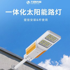 Farola Solar de 1000LM y 15W LED, Iluminación Exterior IP65 Impermeable, Alimentada por Energía Solar para Patios Rurales - Product Image 3