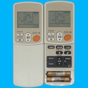 Télécommande de climatiseur Crystal Pearl Tianhong ARC433A93 pour Daikin, compatible avec ARC433A75 A49 A84 A98 A95A17 A24 - Product Image 3
