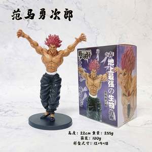Ganyuan Newest Cartoon Action Figures Baki Series Zero Hanma Yujiro Anime Japan PVC Unisex Figuras De 22CM <span class=keywords><strong>Death</strong></span> <span class=keywords><strong>Note</strong></span> Figure - Product Image 3
