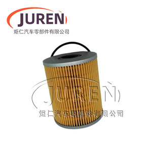 Filtro de aceite Juren 80*22*88mm para protección del motor del coche - Product Image 1