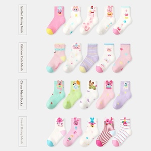 P002 Chaussettes courtes pour enfants en coton respirant à maille fine, motif dessin animé, sans coutures, pour filles, printemps-été, vente en gros - Product Image 1
