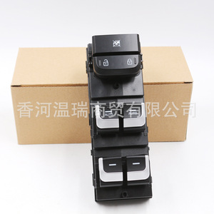 Kia สวิตช์หน้าต่าง93570F1050อัตโนมัติแบบคู่สำหรับ Sportage QL ควบคุมประตูรถยนต์ - Product Image 1