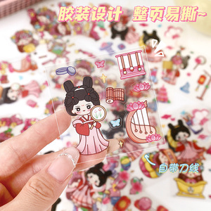 Happy Girl <b>Stickers</b> 20 <b>Sheets</b> 6x6cm Cartoon Adhesive Waterproof For Kids DIY Journaling Home Decoration - Product Image 3