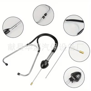 Stéthoscope de diagnostic moteur Huameng 12V pour l'entretien automobile – Outil de réparation automobile pour la détection des bruits internes - Product Image 1