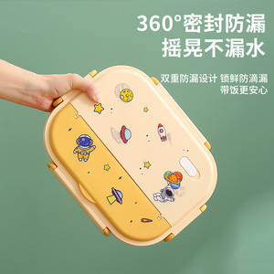 Boîte à lunch isolée en acier inoxydable 316 de qualité alimentaire pour enfants Boîte à lunch Bento au micro-ondes étanche avec ensemble de vaisselle - Product Image 2