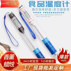Thermomètre électronique avec sonde d'affichage, pour aliments, viande, barbecue, mesure de la température, numérique, lecture instantanée, pour la cuisine - Product Image 5