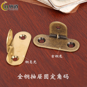 Support d'angle en laiton Nadao 90 degrés, cuivre antique, connecteur de meuble, quincaillerie décorative pour fixation de poignée de porte d'armoire - Product Image 3
