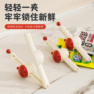 Étagère à épices murale Hongyu avec bec verseur et clip de scellage pour pots de cuisine réutilisables - Product Image 4