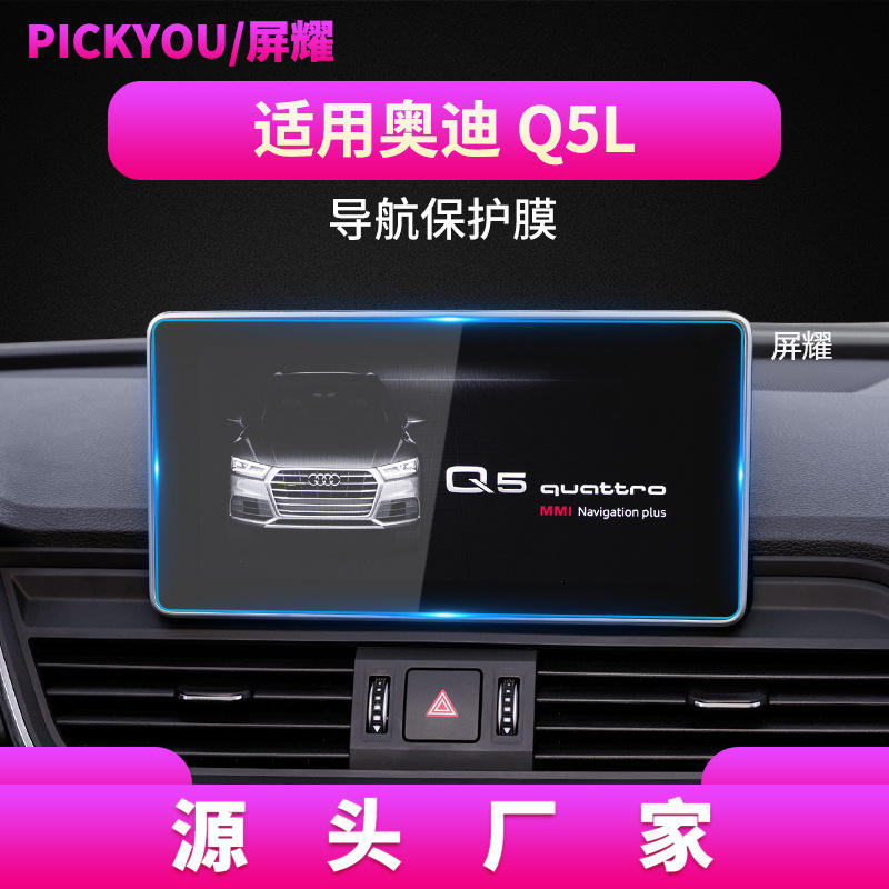 Verre trempé haute définition