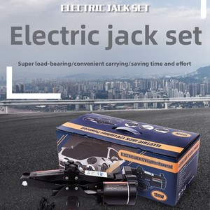 แม่แรงไฟฟ้า 12V รุ่นใหม่ของ Roget แม่แรงกรรไกรแบบหนา อุปกรณ์เปลี่ยนยางรถยนต์ - Product Image 2
