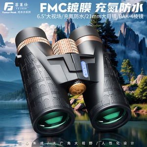 Zhulu 8X42 Binoculars Multi Coating Waterproof Outdoor Birdwatching Sightseeing - Product Image 2
