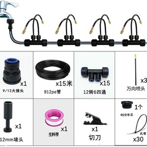 Kit d'irrigation universel par aspersion 12 mm, système d'arrosage goutte à goutte à connexion rapide, accessoires d'arrosage de jardin - Product Image 1