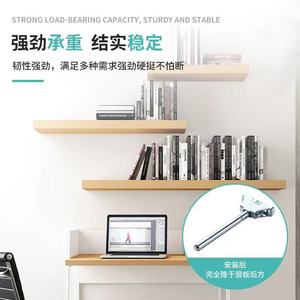 Invisible Zinc Alloy <b>Shelf</b> Support Adjustable Hidden <b>Bracket</b> For Wooden Cabinet Furniture Fixing Pins - Product Image 4