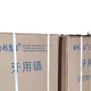 Pinzas Dentales Desechables Estériles de Un Solo Uso para Cirugía Oral y Exámenes, con Certificación CE - Product Image 3