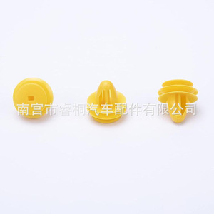 Clip de fixation de garniture de panneau de porte rond en plastique Shuangxuan Yellow Automotive Fastener 8231538000 pour Hyundai Roewe W5 Huatai - Product Image 1