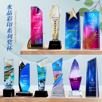 Trofeo de Cristal Transparente Personalizado, Diseño Minimalista Creativo, Premios de Reconocimiento, Regalos para Reuniones Anuales y Ferias Comerciales
