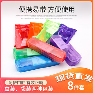 Kit de Cuidado Bucal Ortodóntico, Set de Regalo de 8 Piezas para Clínica Dental con Cera, Cepillo de Dientes, Hilo Dental y Espejo para Adultos - Product Image 5