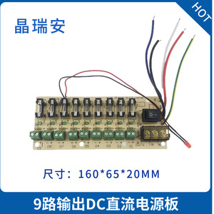 กล่องจ่ายไฟกล้องวงจรปิด 12VDC 10A โหมดสวิตช์เอาต์พุต AC220V ถึง 12V อุปกรณ์จ่ายไฟสำหรับการตรวจสอบแบบรวมศูนย์ - Product Image 4