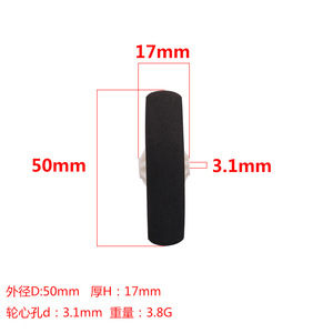 Rueda de espuma EVA de 45-50 mm para tren de aterrizaje de avión RC de ala fija/dron - Product Image 5