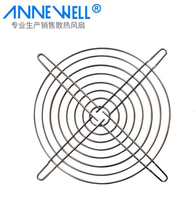 ANNEWELL Aksesoris Kipas Jaring Besi Berkualitas Tinggi untuk Kipas DC/AC/EC Ukuran 40-200mm Warna Putih/Perak/Warna Kustom Langsung dari Pabrik